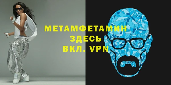 метамфетамин Беломорск